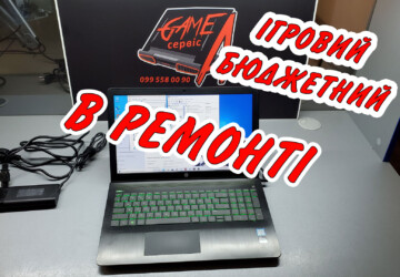Ноутбук HP Pavilion 15-cb013ur (i5-7300HQ, GTX 1050 2Gb, 8Gb) торг до перемоги