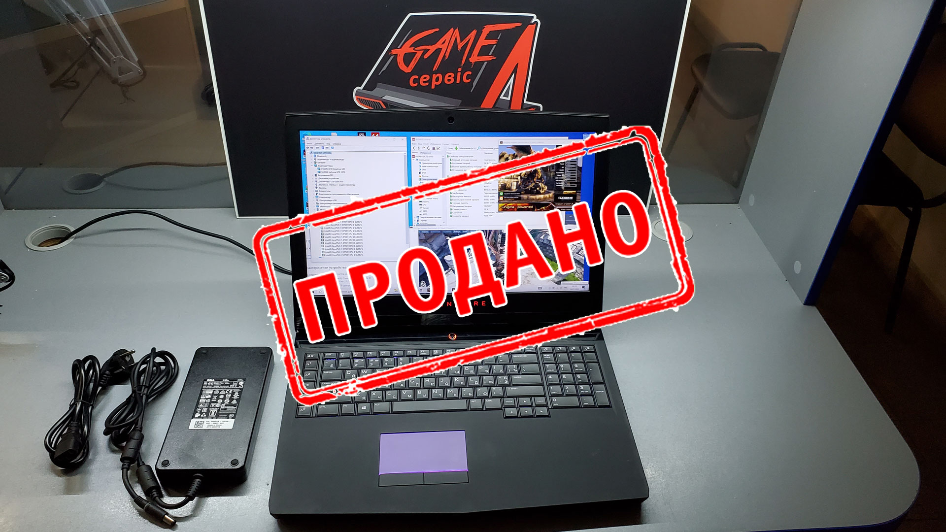 Купити ноутбук Dell AlienWare 17 R5 ігровий з гарантією сервісу