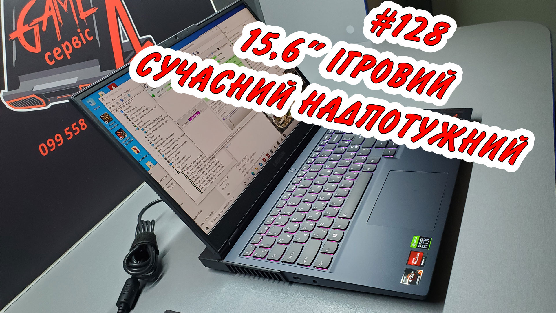Купить ноутбук б/у Lenovo Legion 5 15ACH6H игровой гарантия