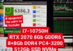 результаты тестов HP Omen 17-cb