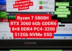 результаты тестов Lenovo Legion 5 15ACH6H