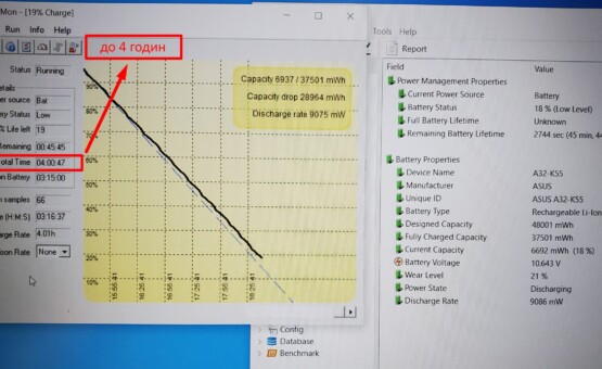 время работы от батареи Asus TUF FX506IU-MS76