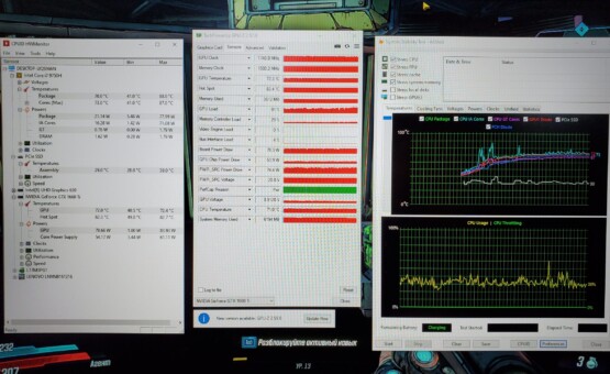 результати тестів Lenovo Legion Y540