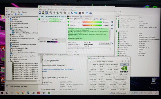 купить ноутбук б/у Razer Blade Pro 17