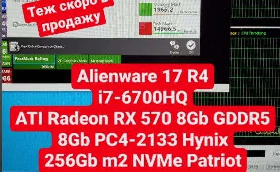 час роботи від батареї Dell Alienware 17 R4