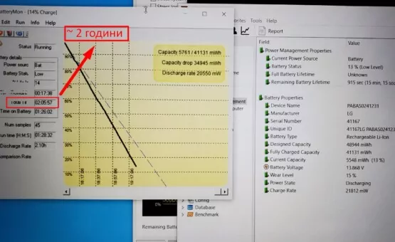 время работы от батареи ноутбука Acer Nitro 5 AN515-53
